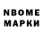 Амфетамин VHQ Babareuksus
