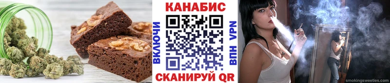 Еда ТГК марихуана  где найти наркотики  Советский 