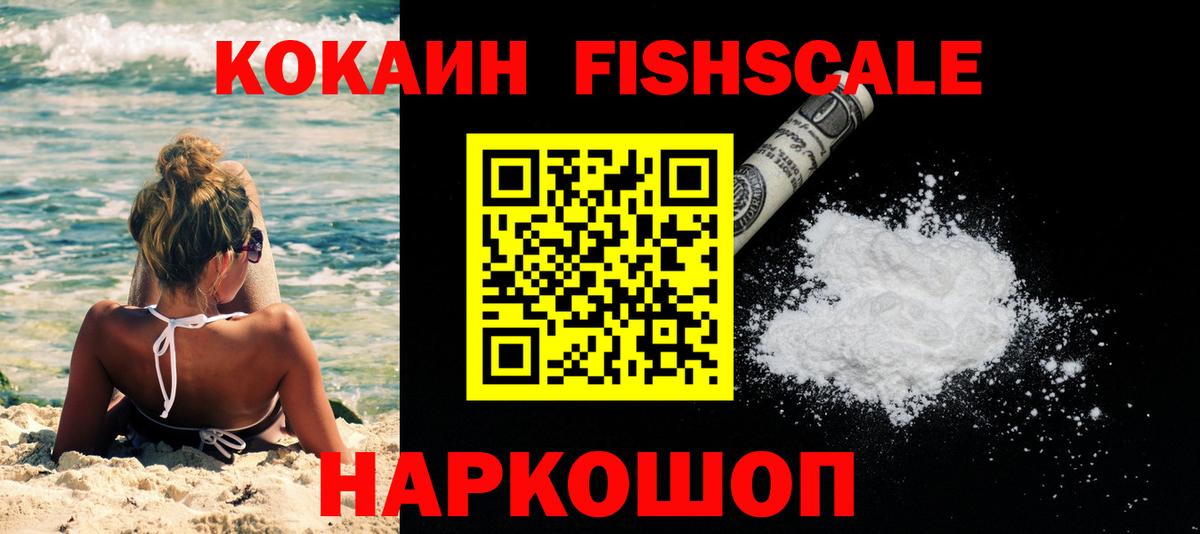 Кокаин Columbia  Вход с VPN  Cocaine  Советский 