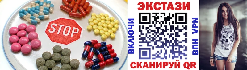 купить   Советский  Экстази 300 mg 