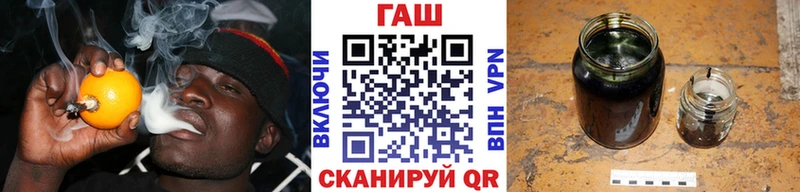 ГАШИШ 40% ТГК где купить наркоту hydra ССЫЛКА Советский