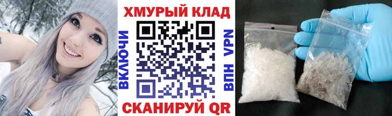 ГЕРОИН герыч Советский