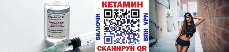 Кетамин ketamine Советский