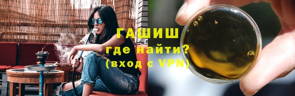 дистиллят марихуана Абинск