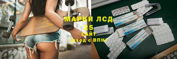 соль курить ск Осташков