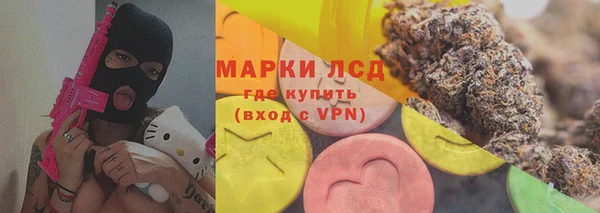 дистиллят марихуана Абинск