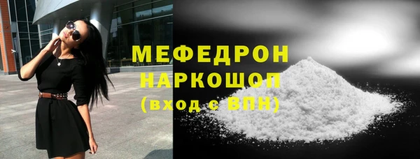 а пвп мука Абдулино