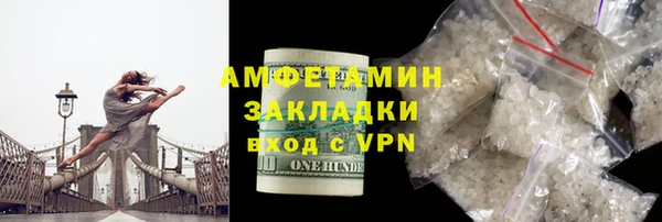 дистиллят марихуана Абинск