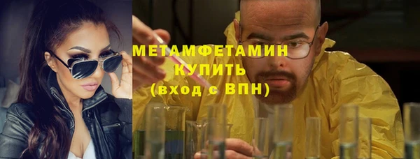 а пвп мука Абдулино