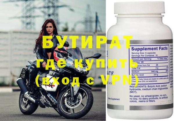 дистиллят марихуана Абинск