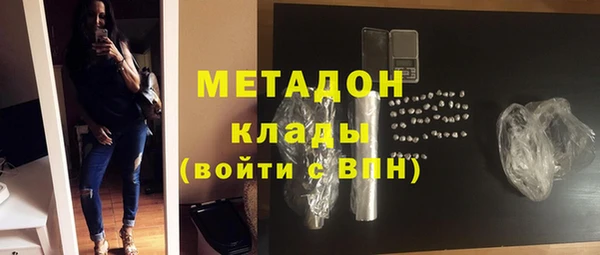 дистиллят марихуана Абинск