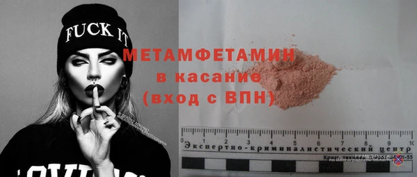а пвп мука Абдулино