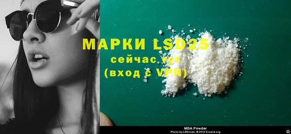 дистиллят марихуана Абинск