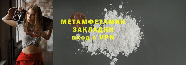 а пвп мука Абдулино