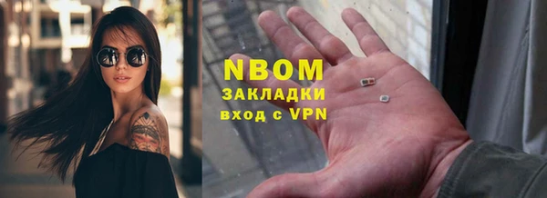 дистиллят марихуана Абинск