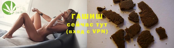 дистиллят марихуана Абинск
