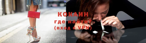 дистиллят марихуана Абинск