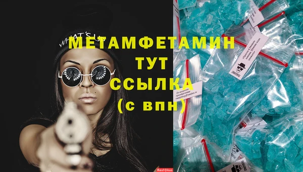 дистиллят марихуана Абинск