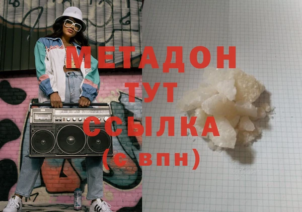 дистиллят марихуана Абинск
