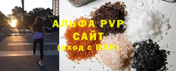 дистиллят марихуана Абинск