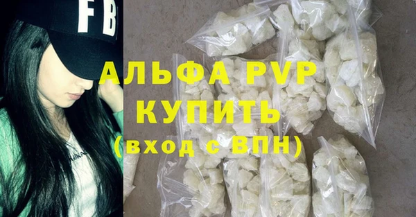 меф Осинники