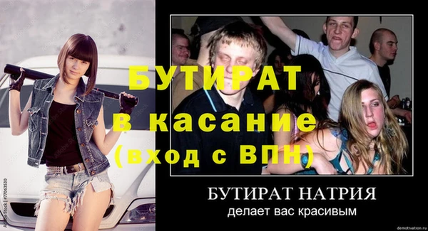 дживик Абаза