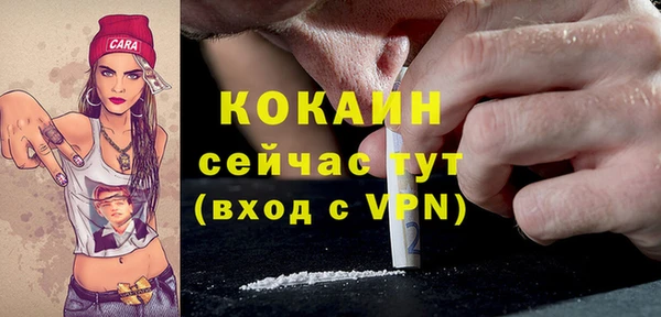 а пвп мука Абдулино