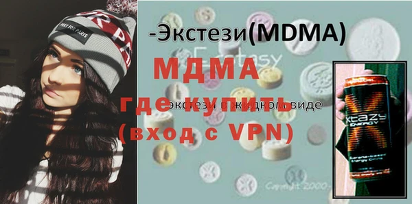 дистиллят марихуана Абинск
