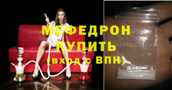дистиллят марихуана Абинск