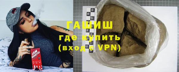 а пвп мука Абдулино