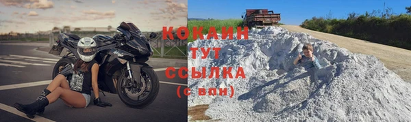 а пвп мука Абдулино