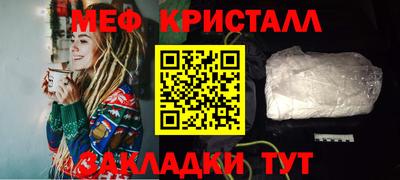 крисы Сланцы