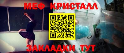 молекула духа Северобайкальск