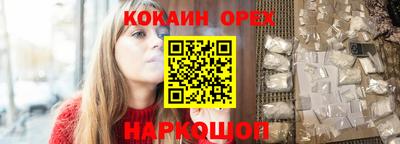 молекула духа Северобайкальск