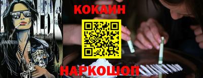 крисы Сланцы