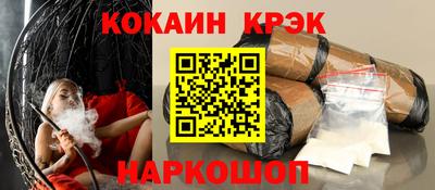 крисы Сланцы