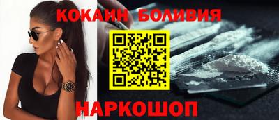 крисы Сланцы