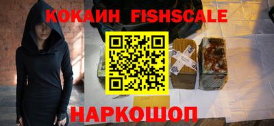 мефедрон VHQ Севастополь