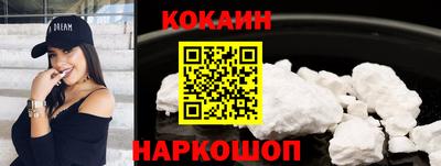 мефедрон VHQ Севастополь