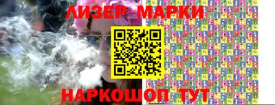 мескалин Славгород
