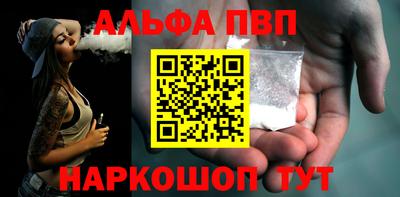 мескалин Славгород