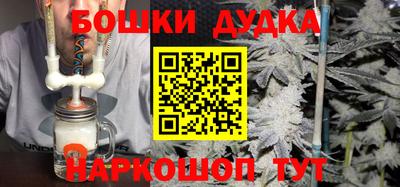 прущие крисы Славянск-на-Кубани