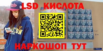 мескалин Славгород