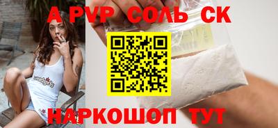 молекула духа Северобайкальск