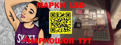 прущие крисы Славянск-на-Кубани