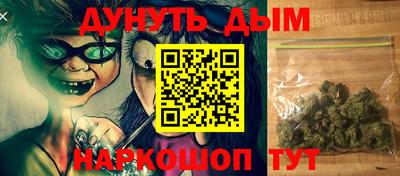 метамфетамин Свободный