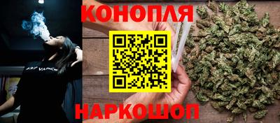 молекула духа Северобайкальск