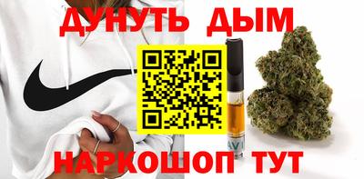 мефедрон VHQ Севастополь