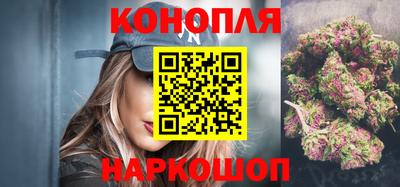 молекула духа Северобайкальск