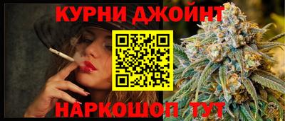 мефедрон VHQ Севастополь